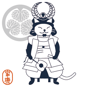 猫武将：徳川家康