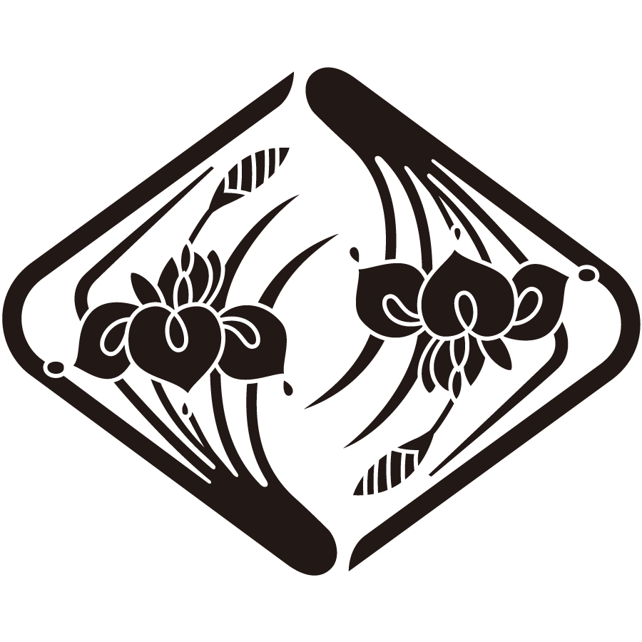 futatsuoikakitsubatahishi