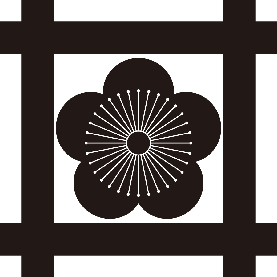 hiraidutsunimukouume