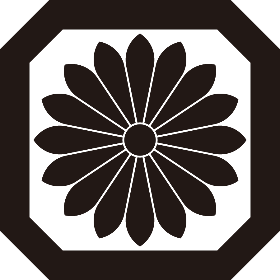 sumikirihirakakunijuurokuonigiku