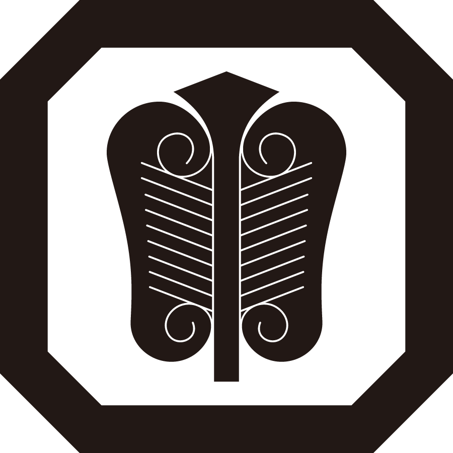 sumikirihirakakunitouuchiwa