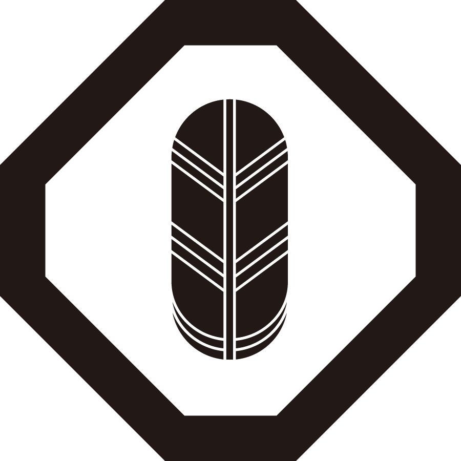 sumikirikakunihitotsutakanoha