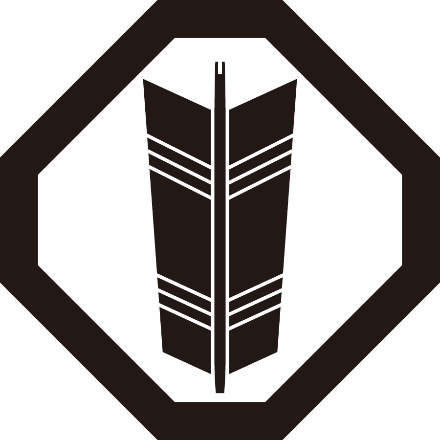 sumikirikakunihitotsuya