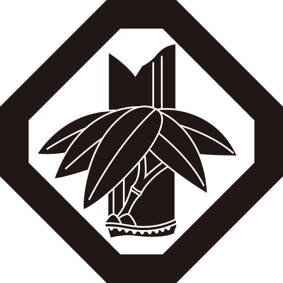 sumikirikakunikiritakenisasa