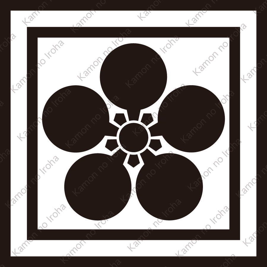 中陰平角に梅鉢紋