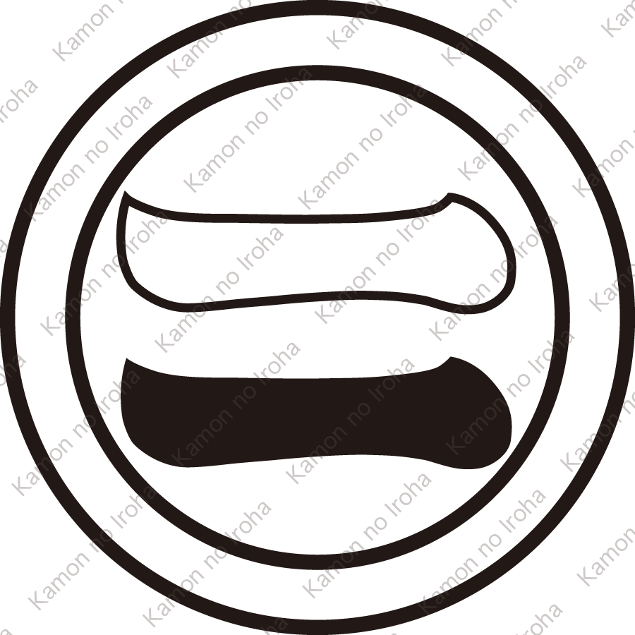 中陰輪に陰陽一文字紋