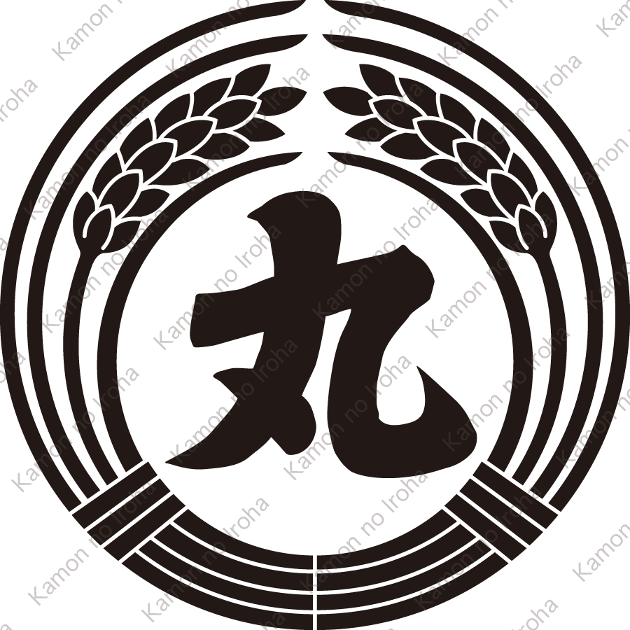 抱き稲に丸の字紋