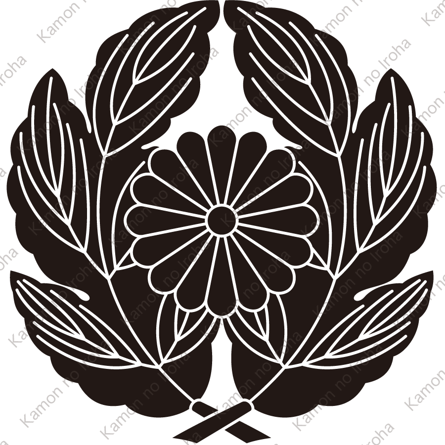 抱き菊の葉に菊紋