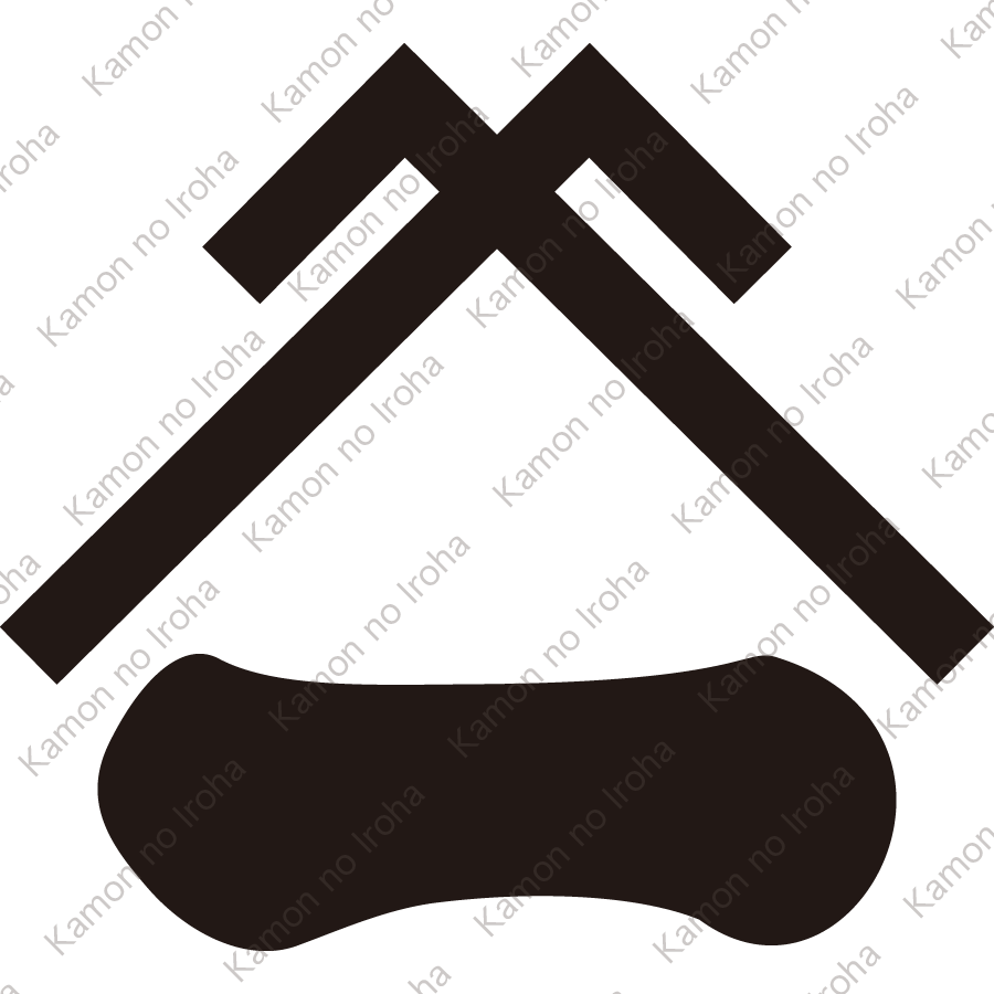 出山形に一文字紋