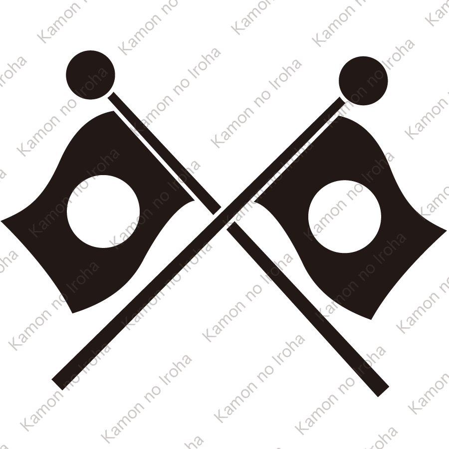 二つ違い国旗紋