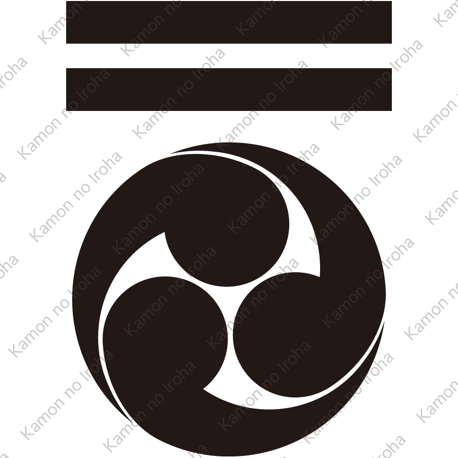 二つ引きに左三つ巴紋