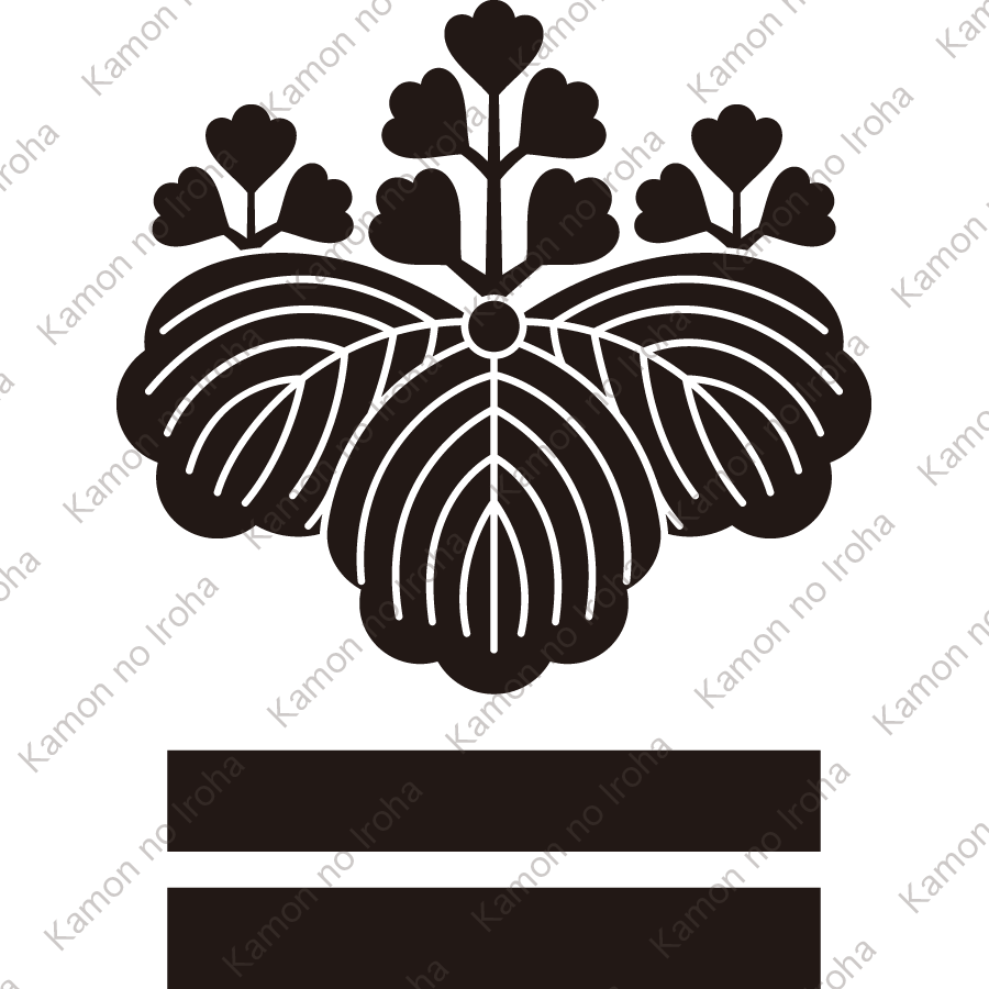 五三桐に二つ引き紋
