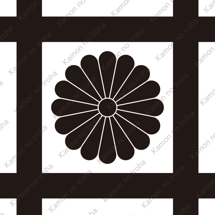 平井筒に十六葉菊紋