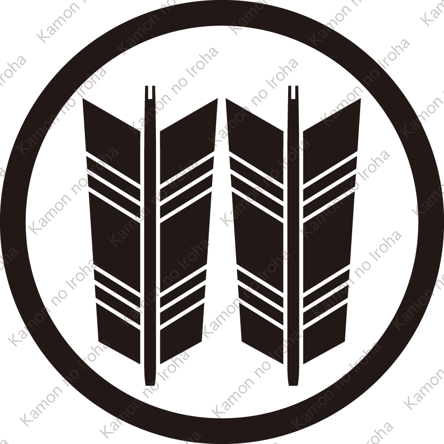 細輪に並び矢紋