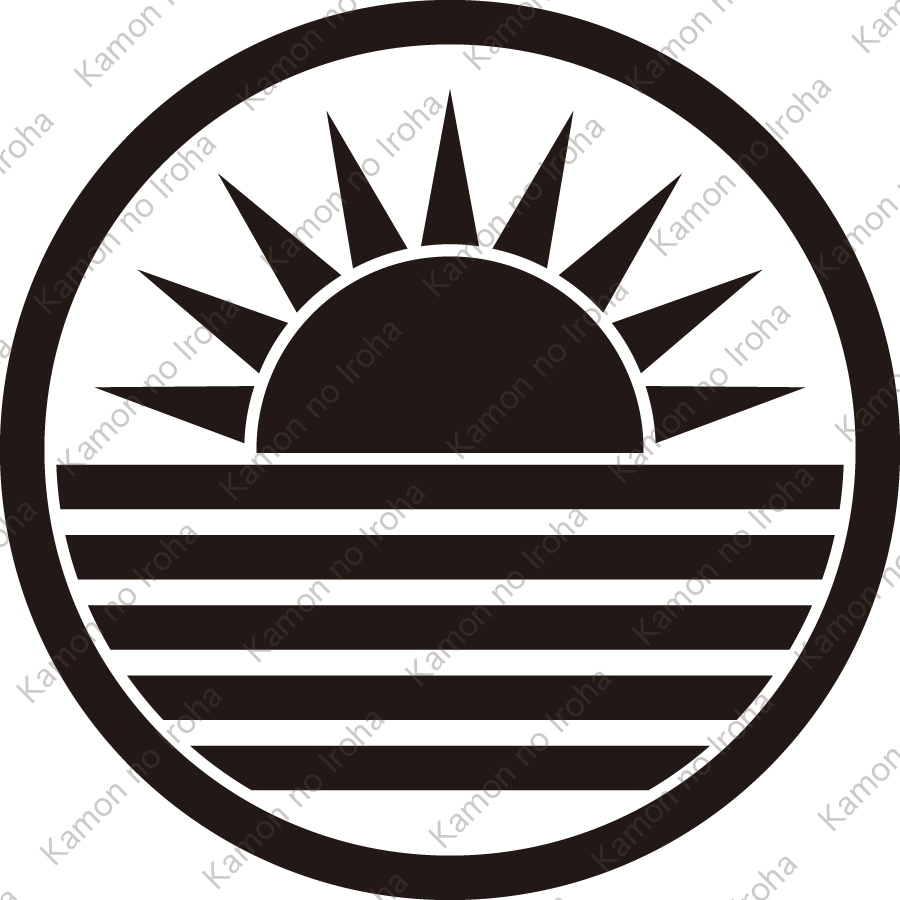 細輪に尖り日足に水紋