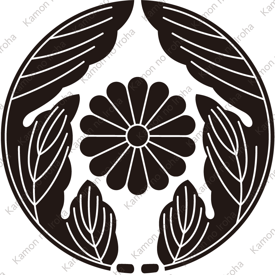 細割り菊の葉に菊紋