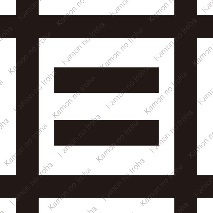 井筒に二つ引き紋