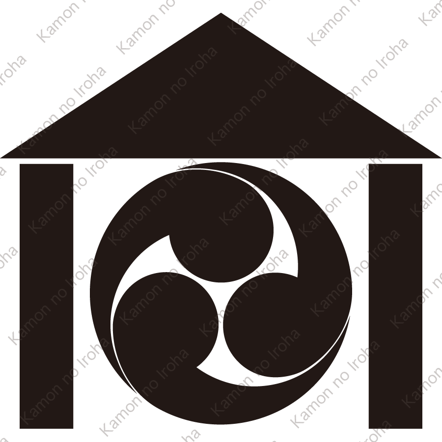 庵に左三つ巴紋
