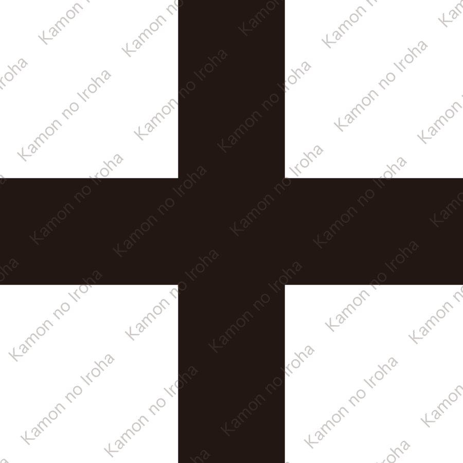 十字久留子（２）紋