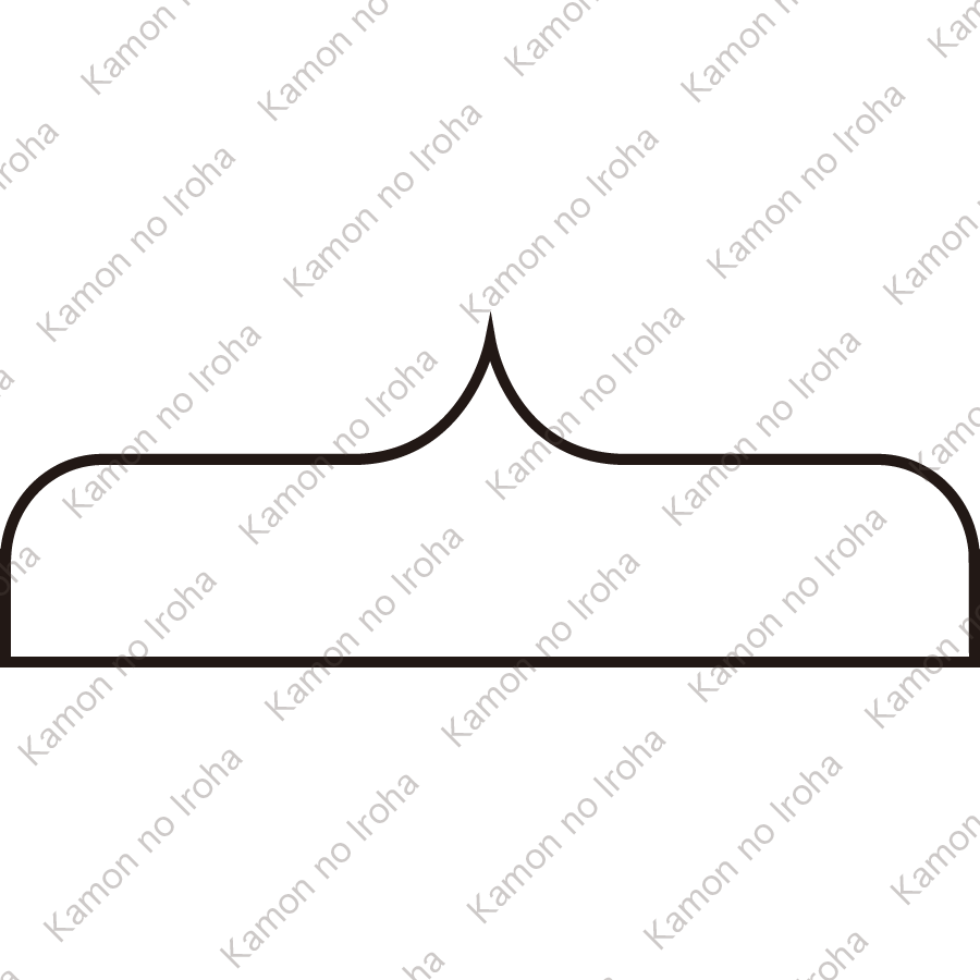 陰垂れ一文字紋