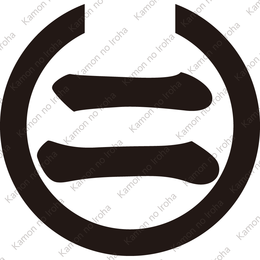 欠け輪に二文字紋