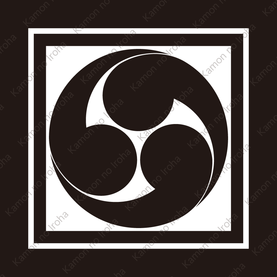 子持ち平角に右三つ巴紋