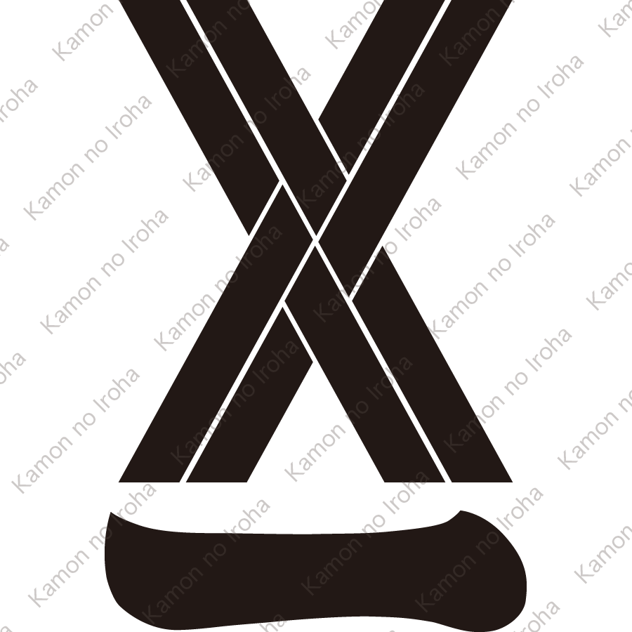 組み直違に一文字紋