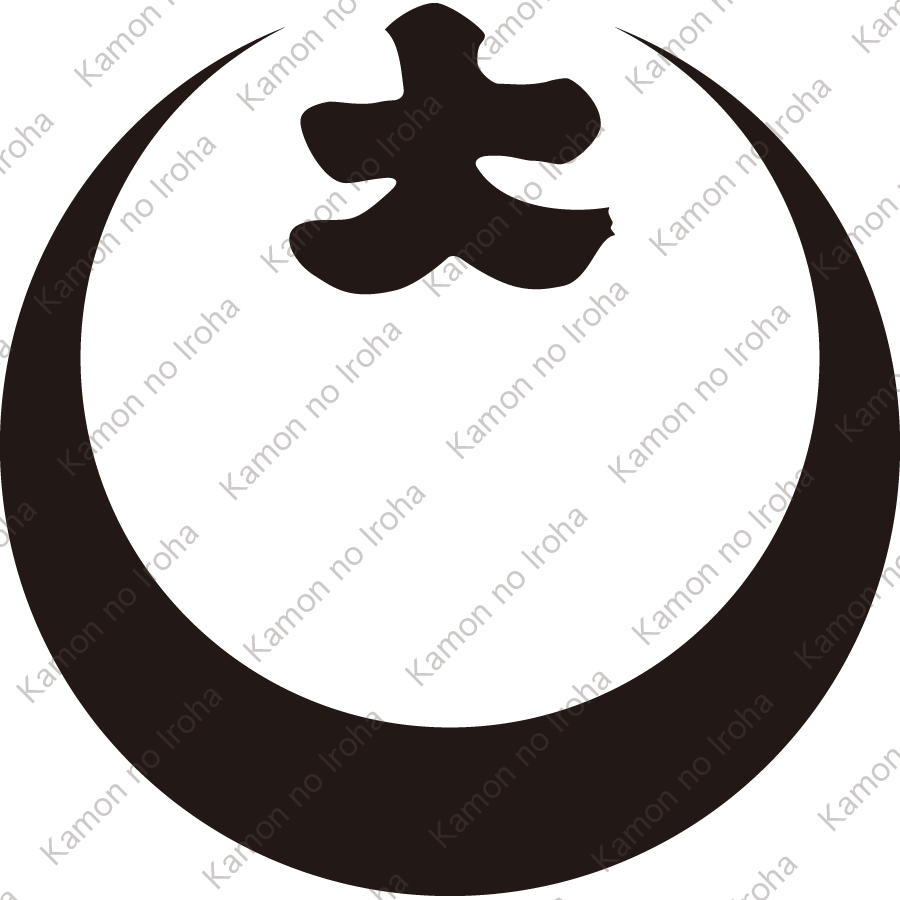 真向い月に大文字紋