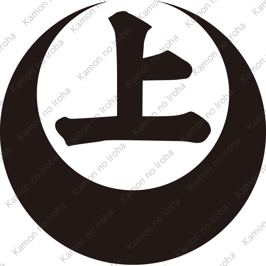 真向い月に上文字紋