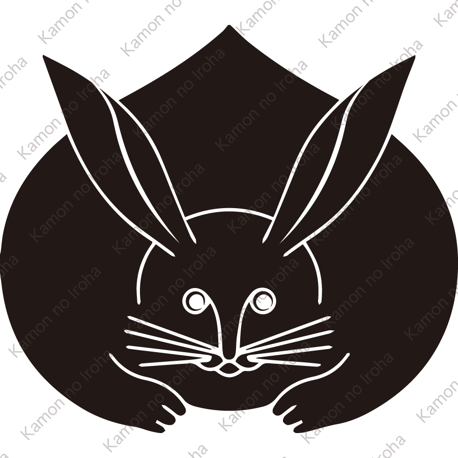 真向き変り兎紋