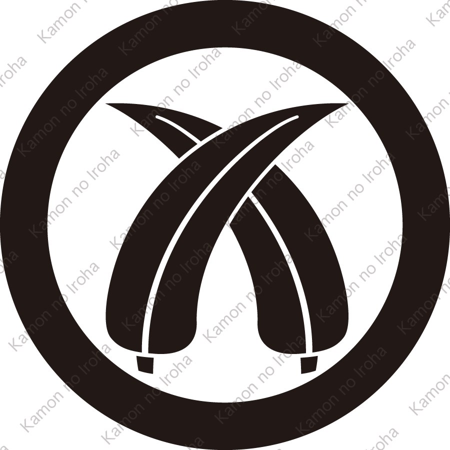 丸に上り違い葦の葉紋