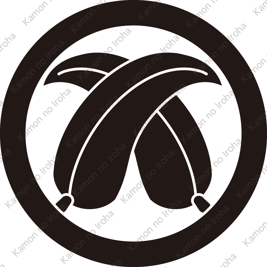 丸に上り違い葦の葉（２）紋