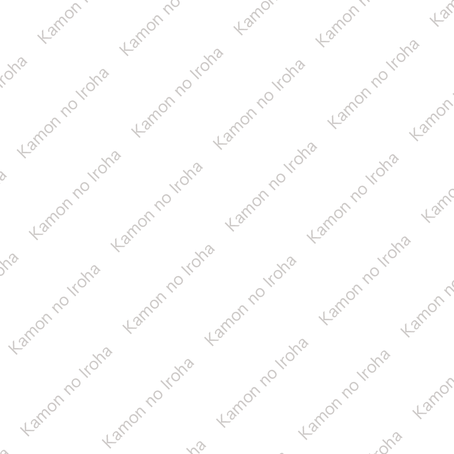 山本の家紋一覧