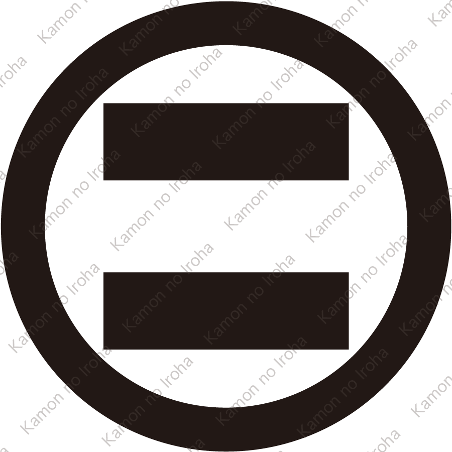 丸に二つ割り二つ算木紋