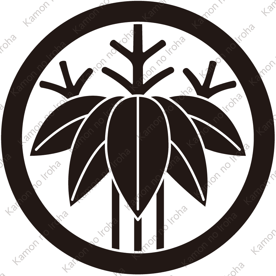 丸に五三根笹紋