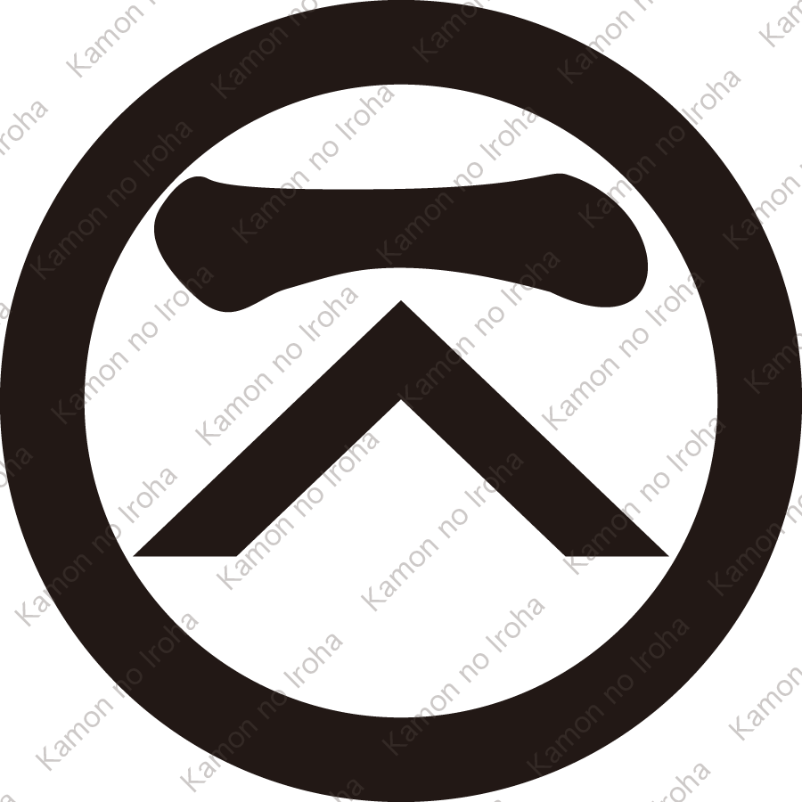 丸に一文字に山形紋