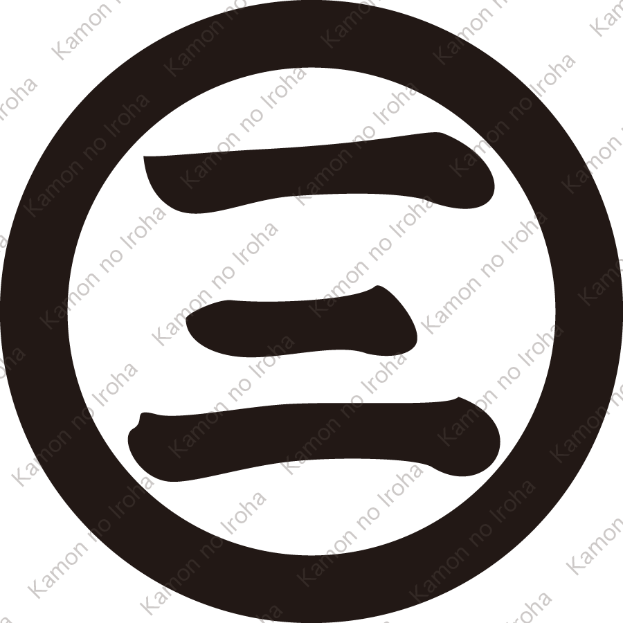 丸に一二文字紋