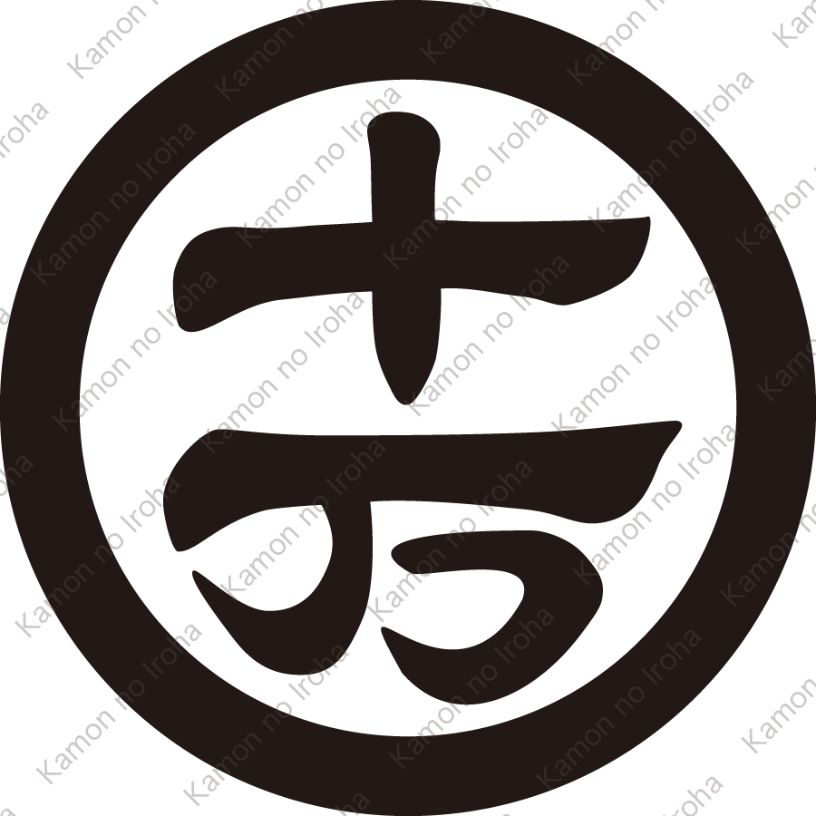 丸に十万文字紋