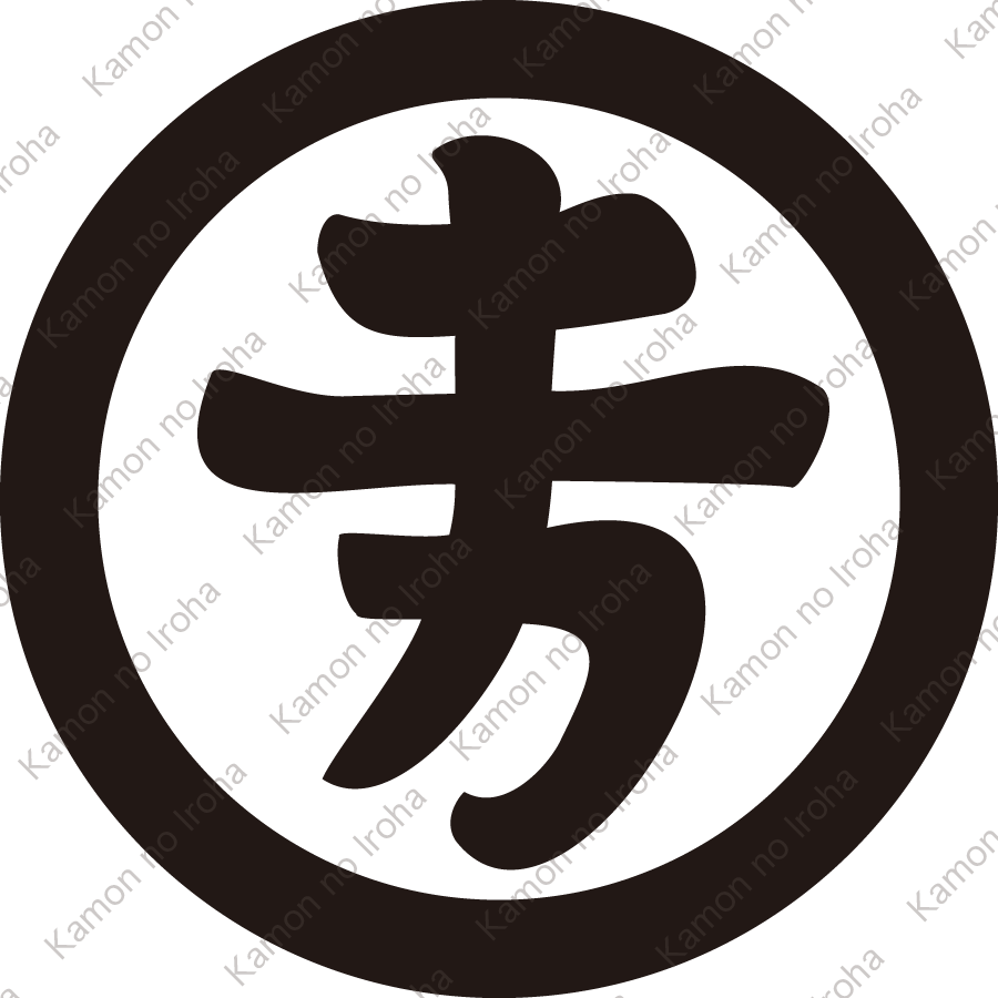 丸に十万文字（２）紋