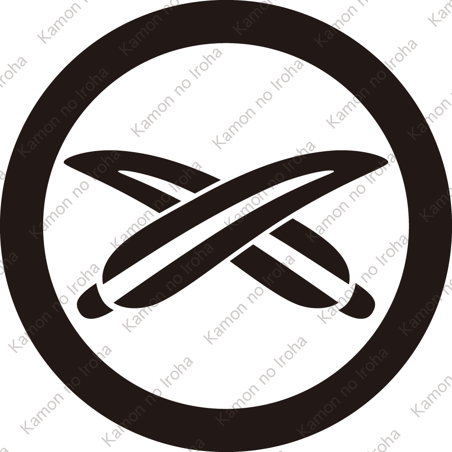 丸に変り違い葦紋