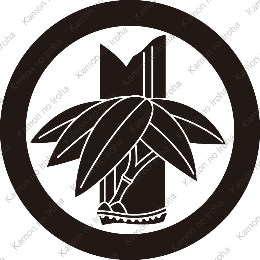 丸に切り竹に笹紋