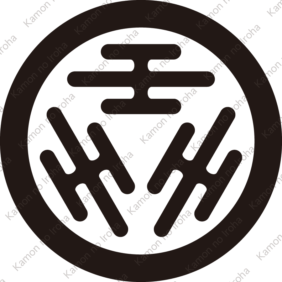 丸に三つ霞紋