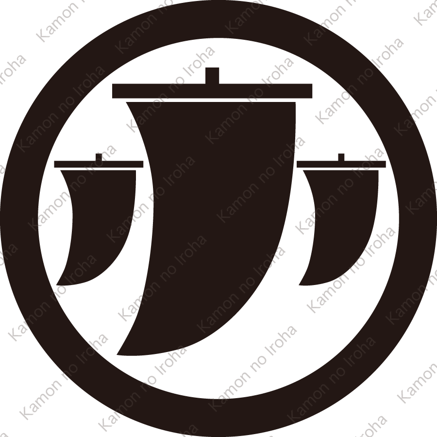 丸に三つ並び帆紋