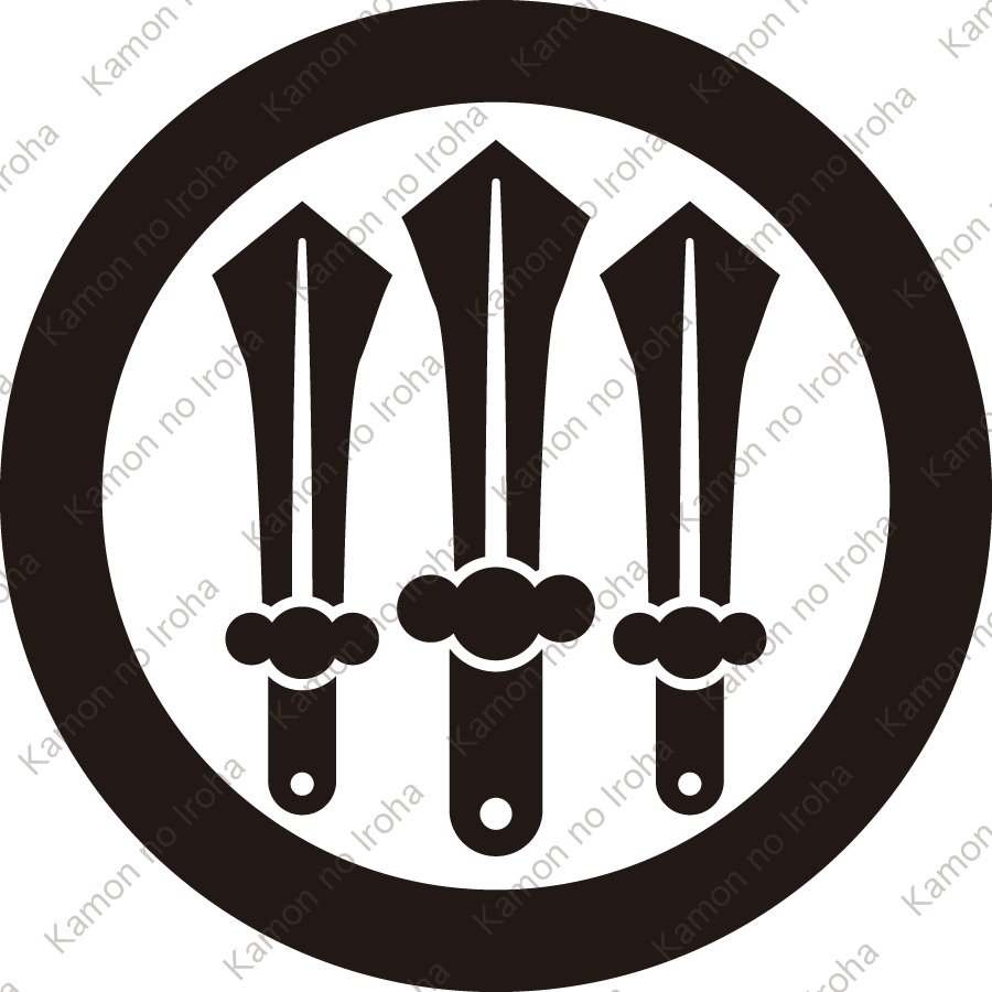 丸に三つ並び剣紋