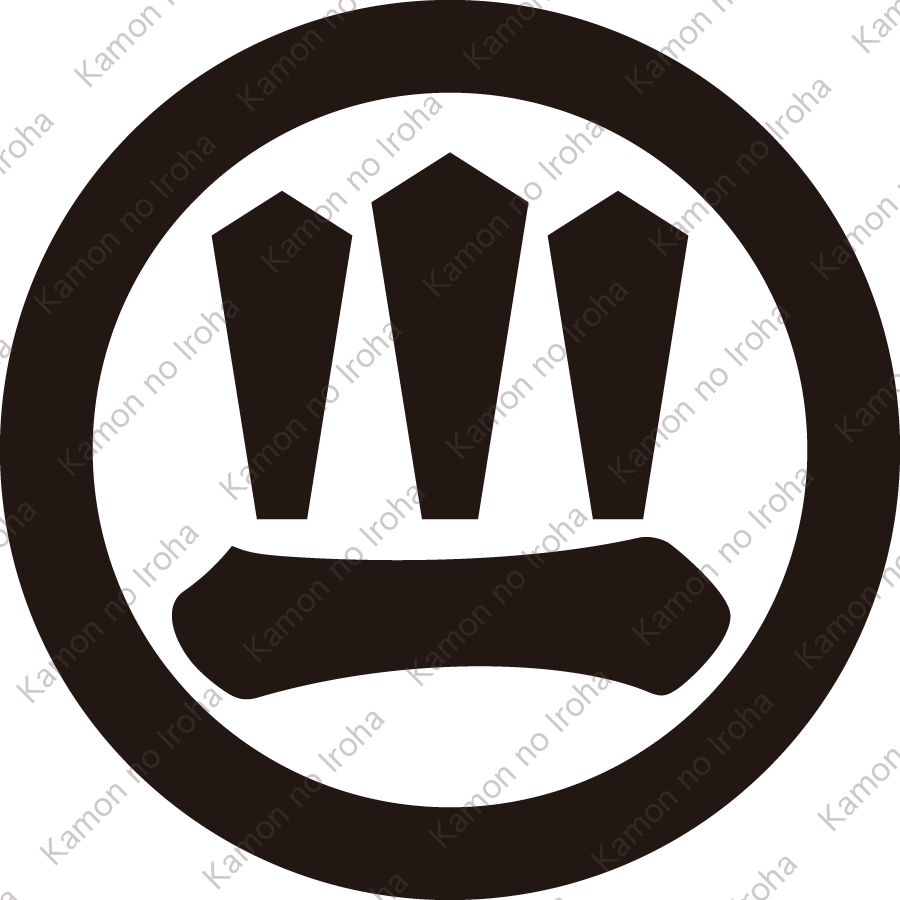 丸に三つ並び剣に一文字紋