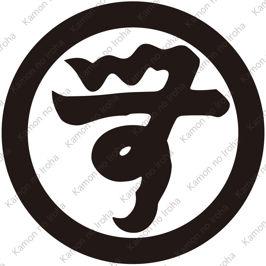 丸に無文字（２）紋