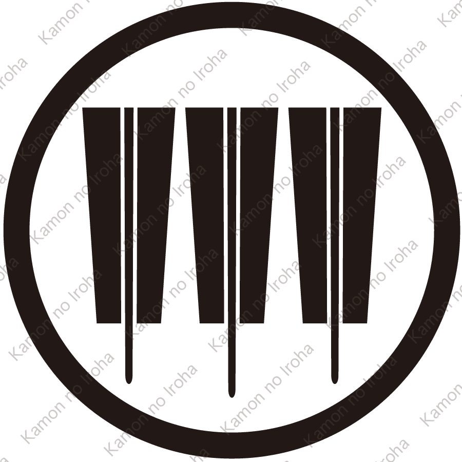 丸に三本並び扇紋