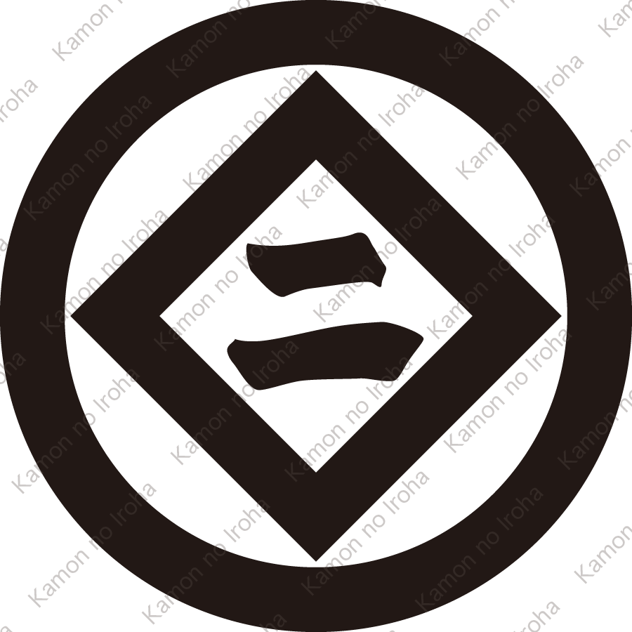 丸に傍折敷に二文字紋