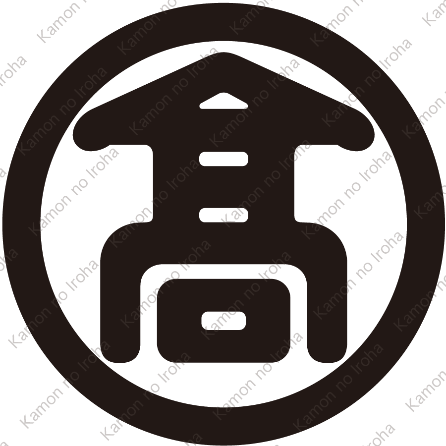 丸に高の字紋