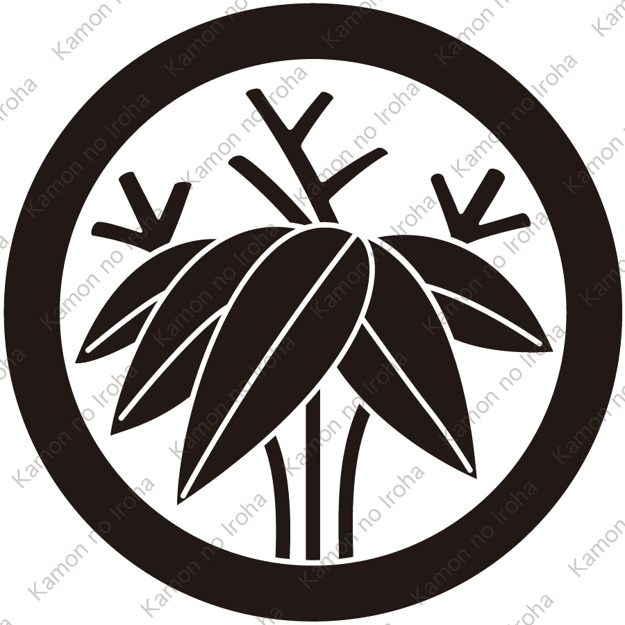 丸に若根笹紋